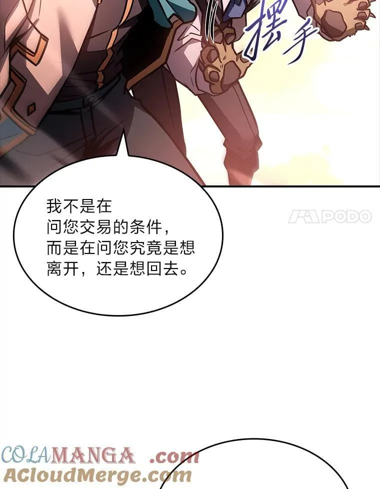 62.一个妙计160
