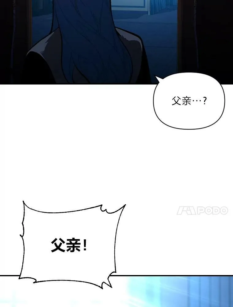 40.青烟震宫77