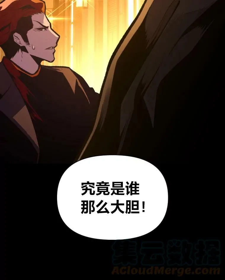35.名声传千里104