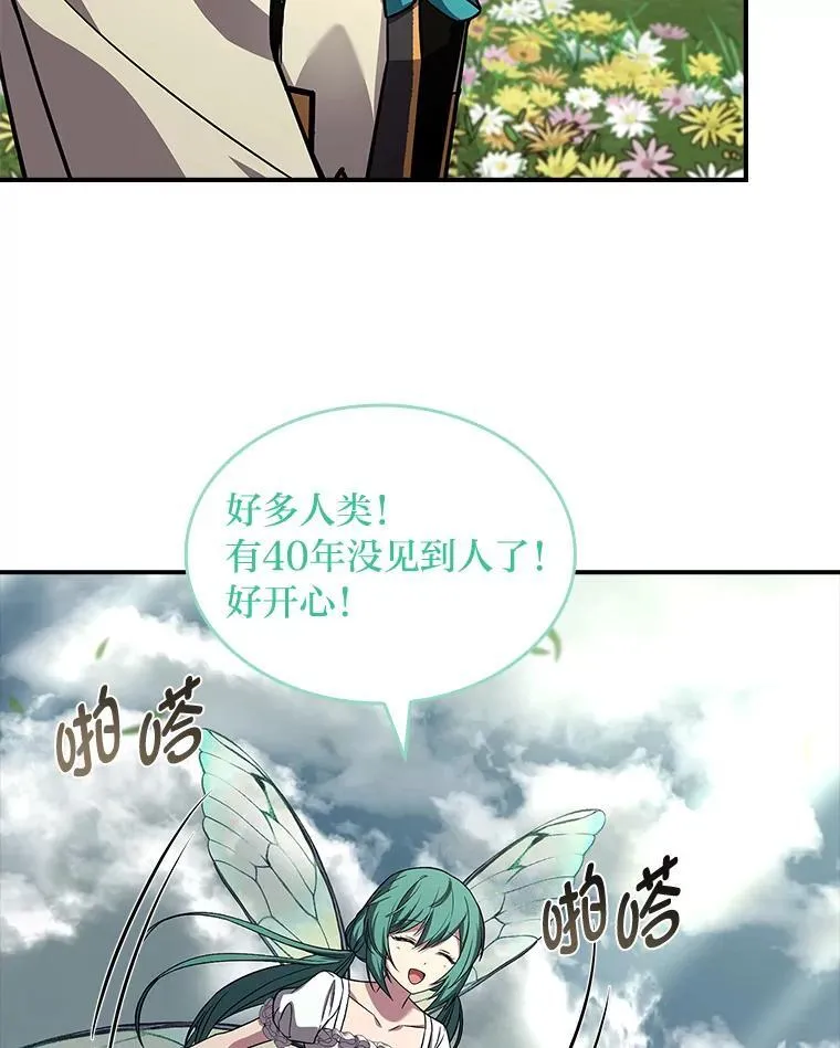 71.破败的神殿59