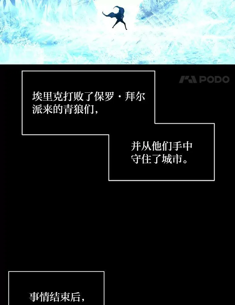 35.名声传千里3