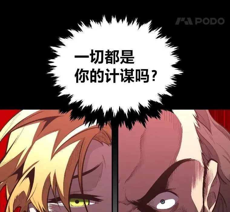 37.选举风波75