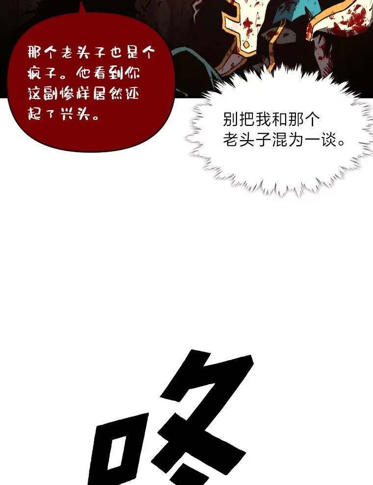 44.绝处逢生44
