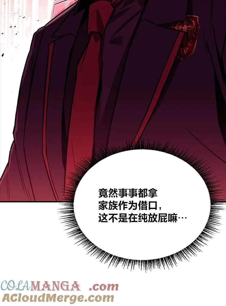 53.目中无人116