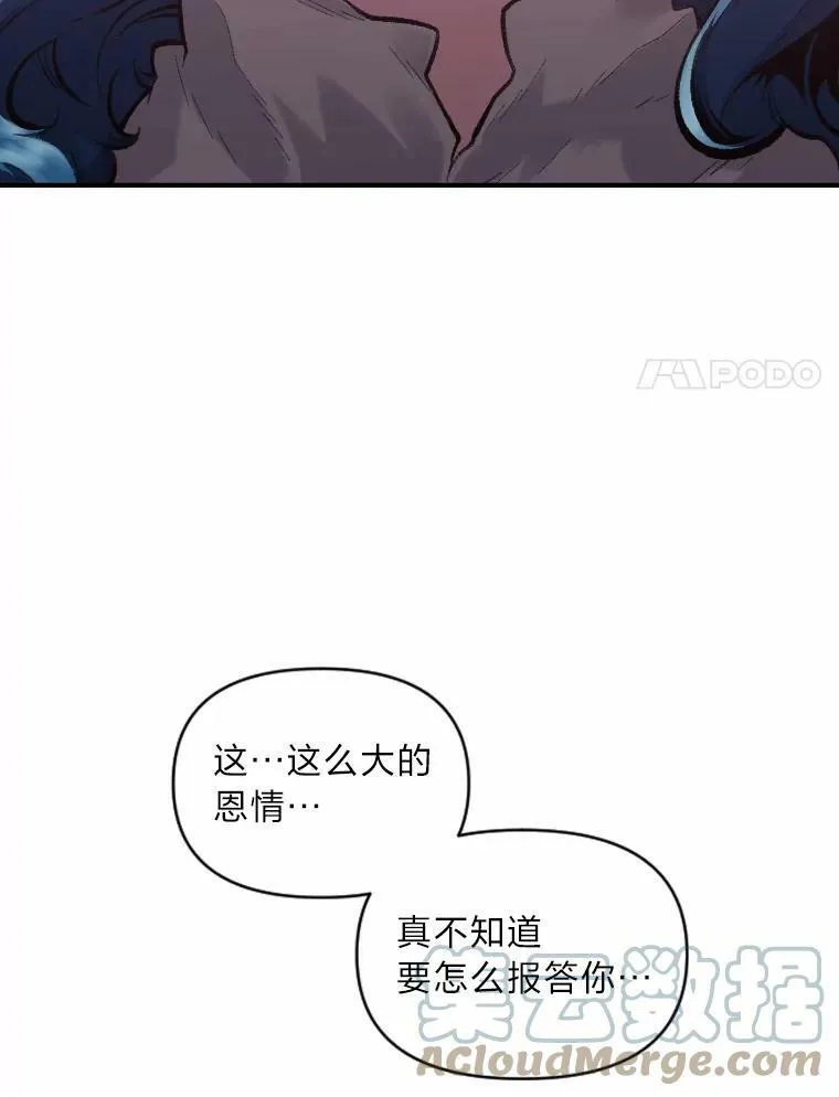 34.表明身份27
