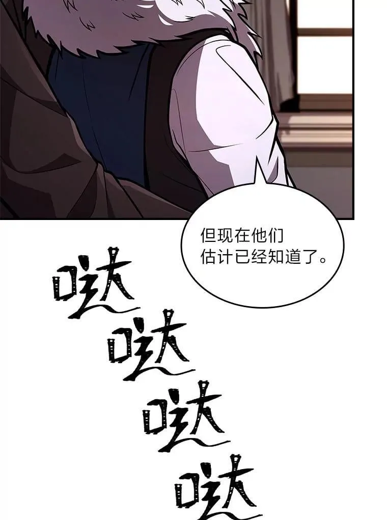 61.交易与援助122