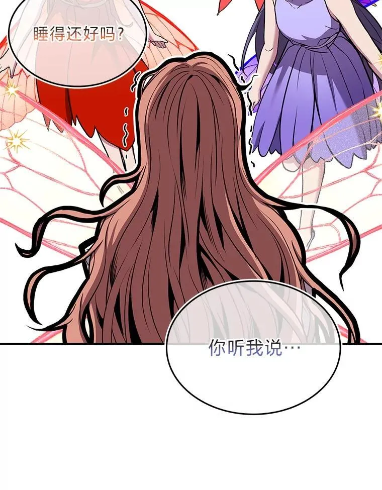 72.第二个试炼13