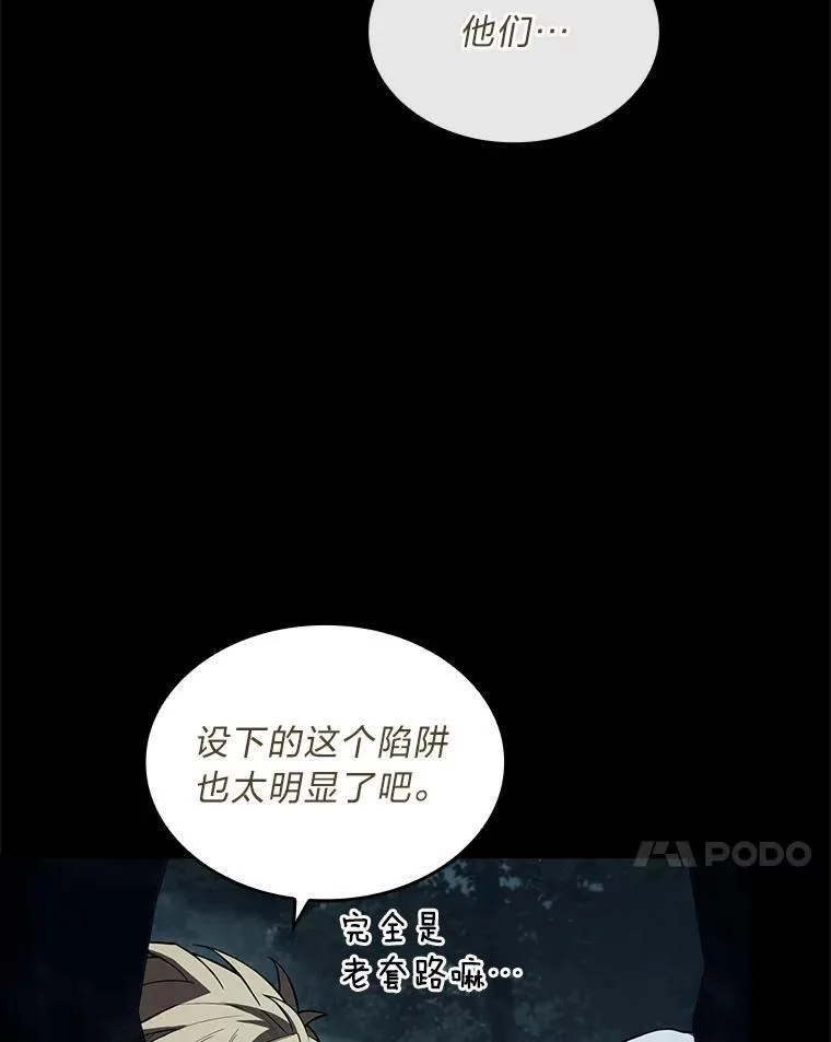 59.深入虎穴13