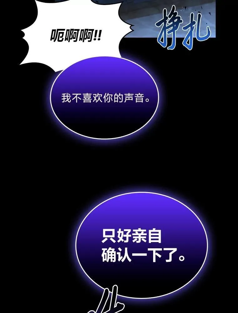 57.及时赶到的援兵45