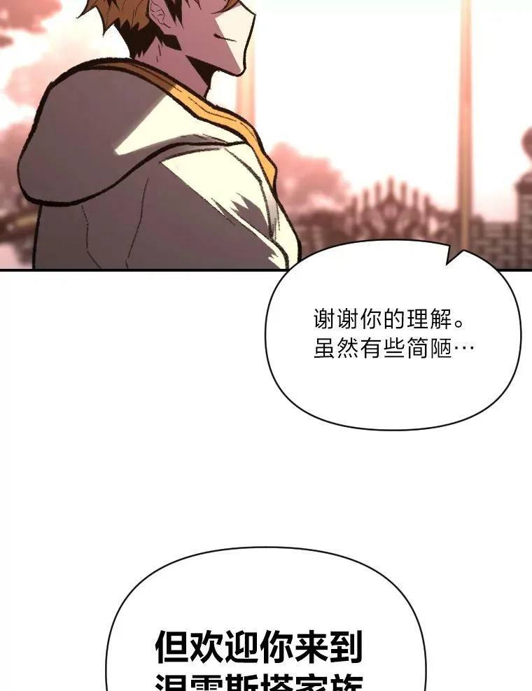 40.青烟震宫66