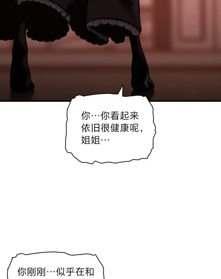 48.“温柔”的姐姐86
