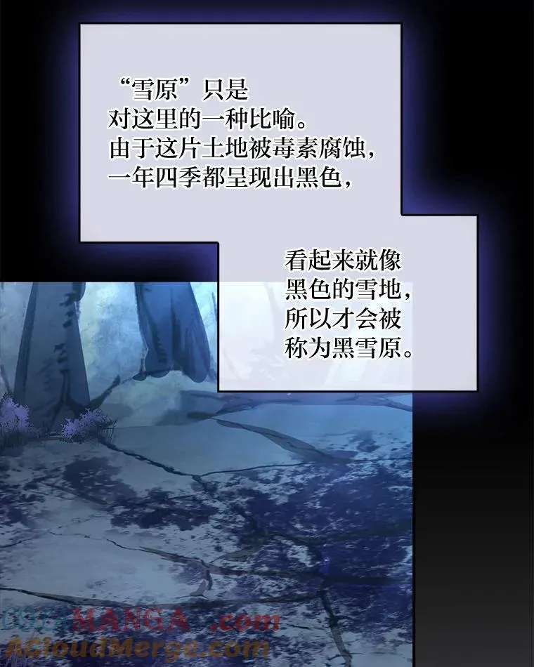 58.黑雪原80