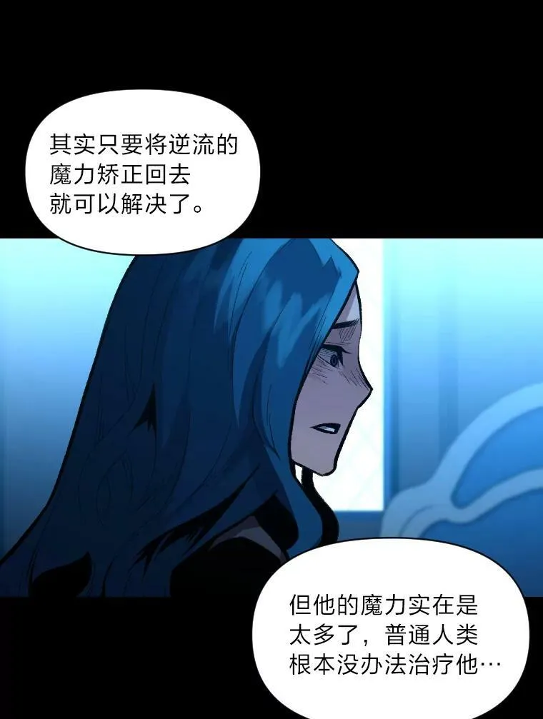 26.青狮家族58