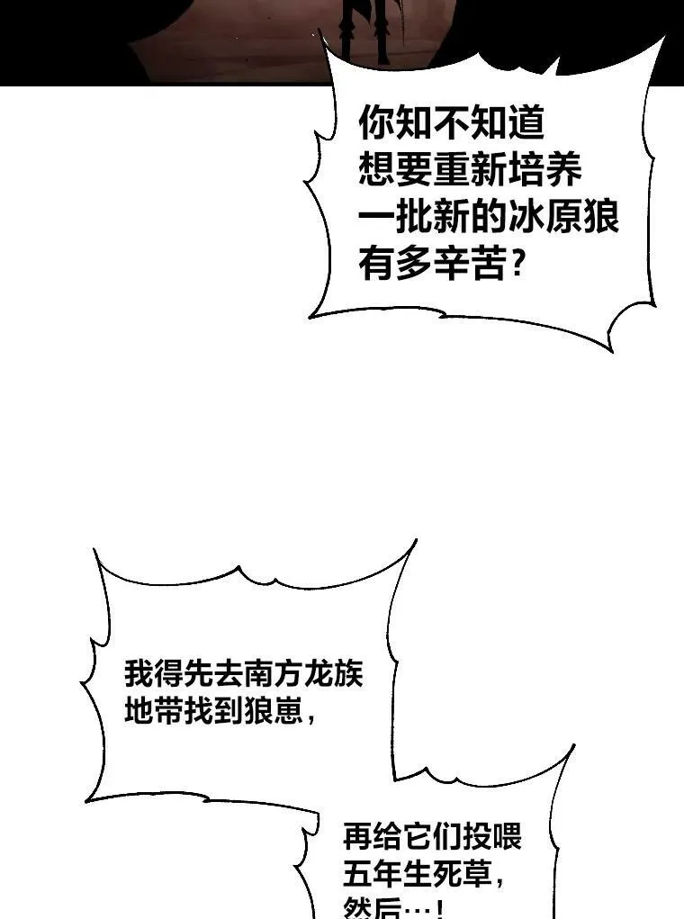 45.录夜的夙愿16