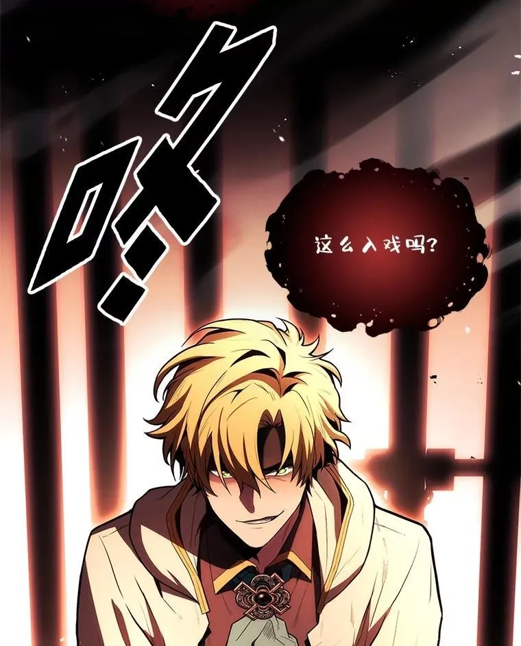 59.深入虎穴33