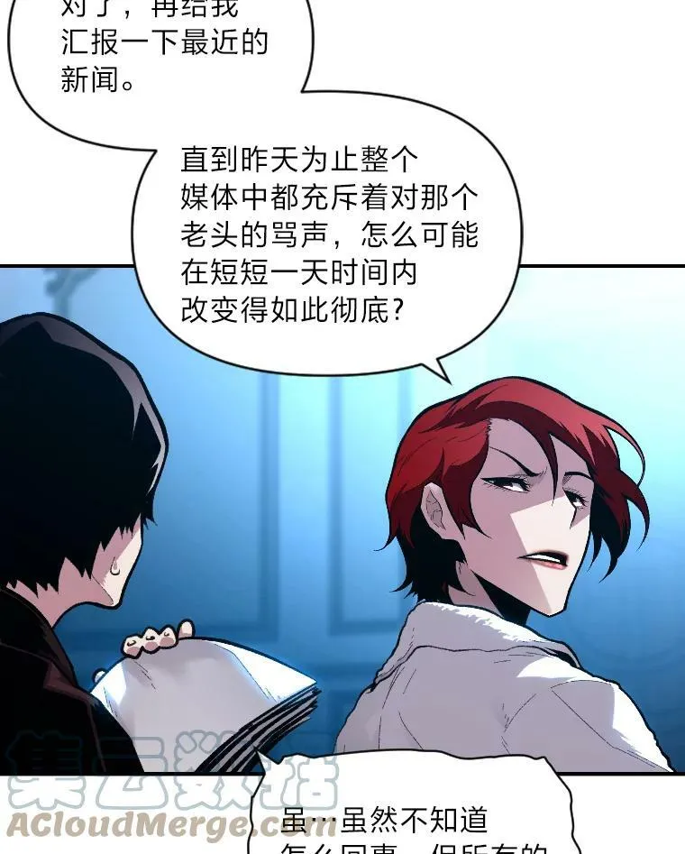 35.名声传千里92
