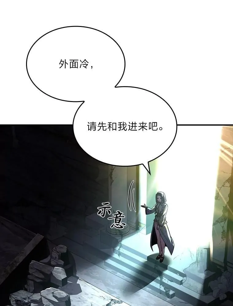 71.破败的神殿41