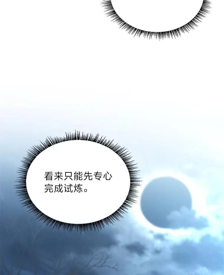 77.引出亡虫的方法19