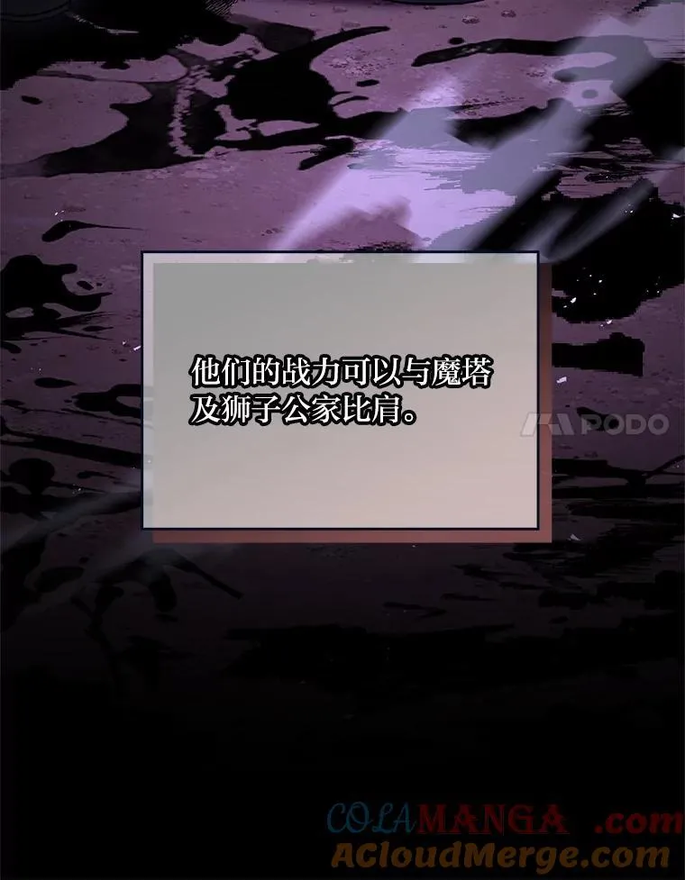 53.目中无人16