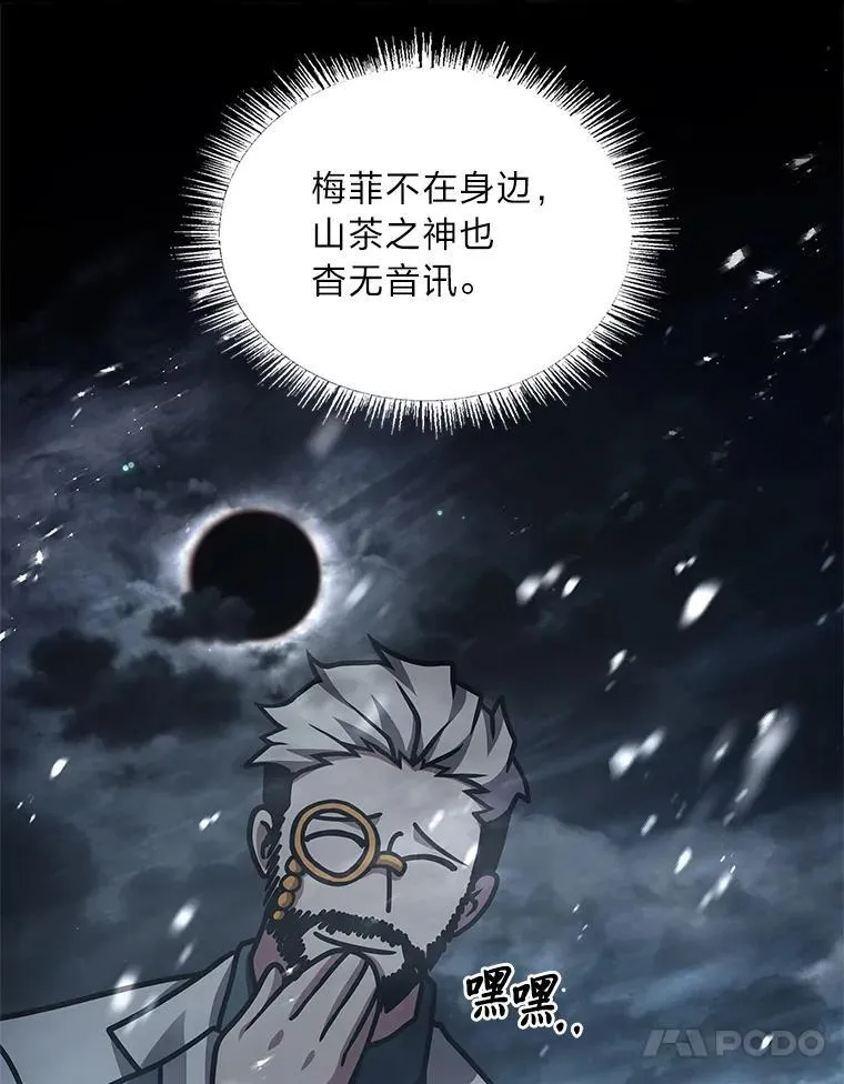 74.解决亡虫174