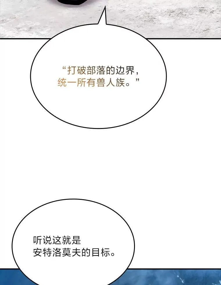 76.与忠犬对赌59