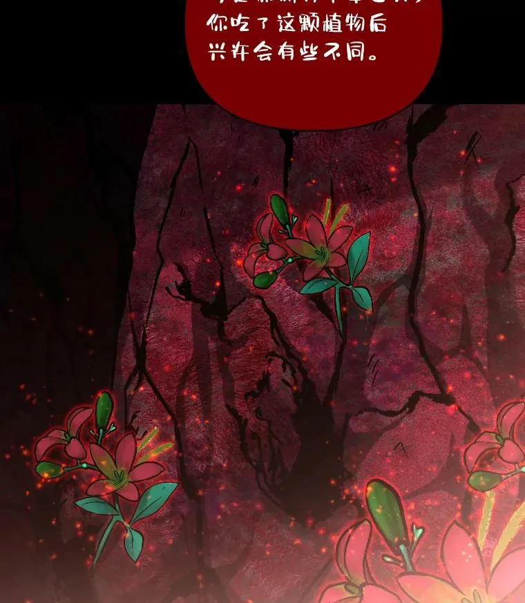 44.绝处逢生59