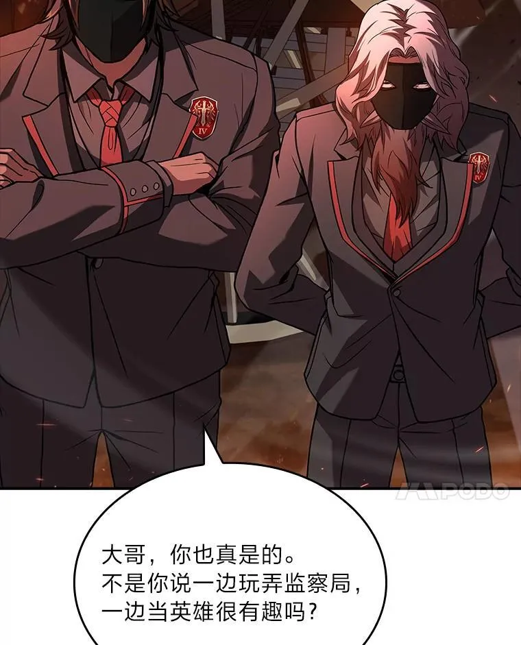 55.玩于股掌之上83