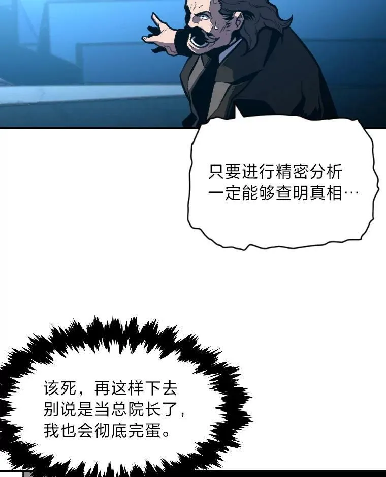 37.选举风波62