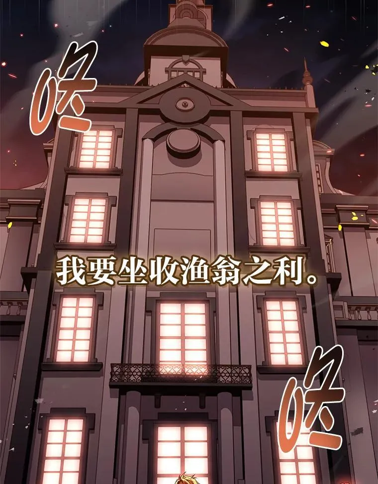54.梅菲，开饭了57