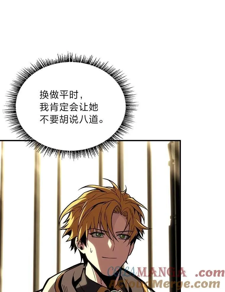 72.第二个试炼40