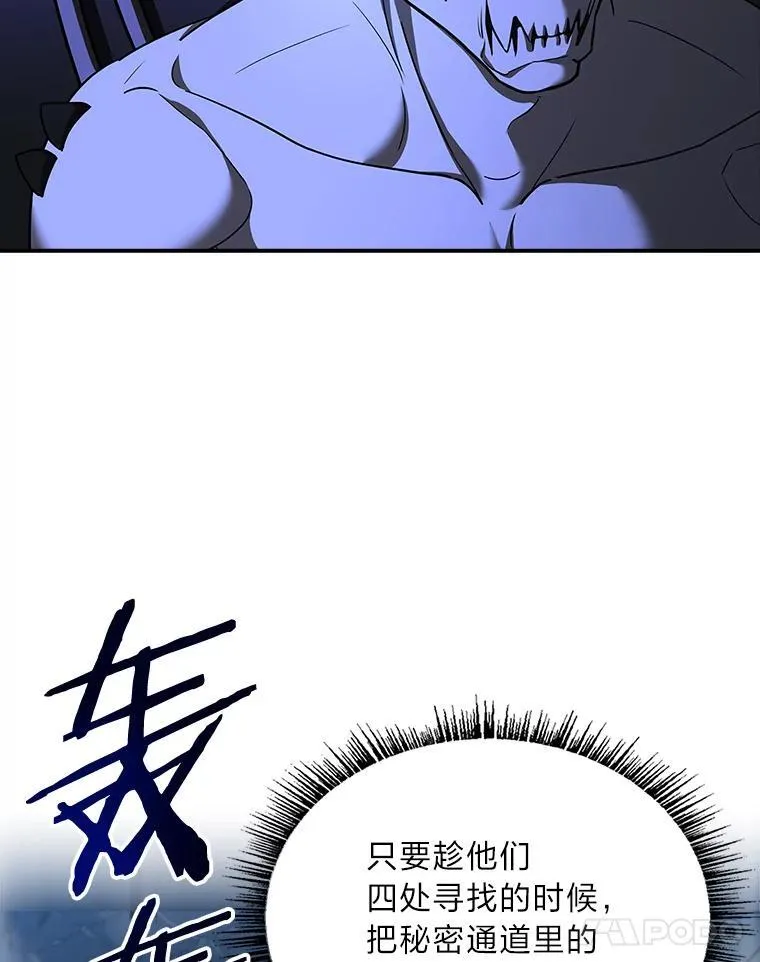 54.梅菲，开饭了125