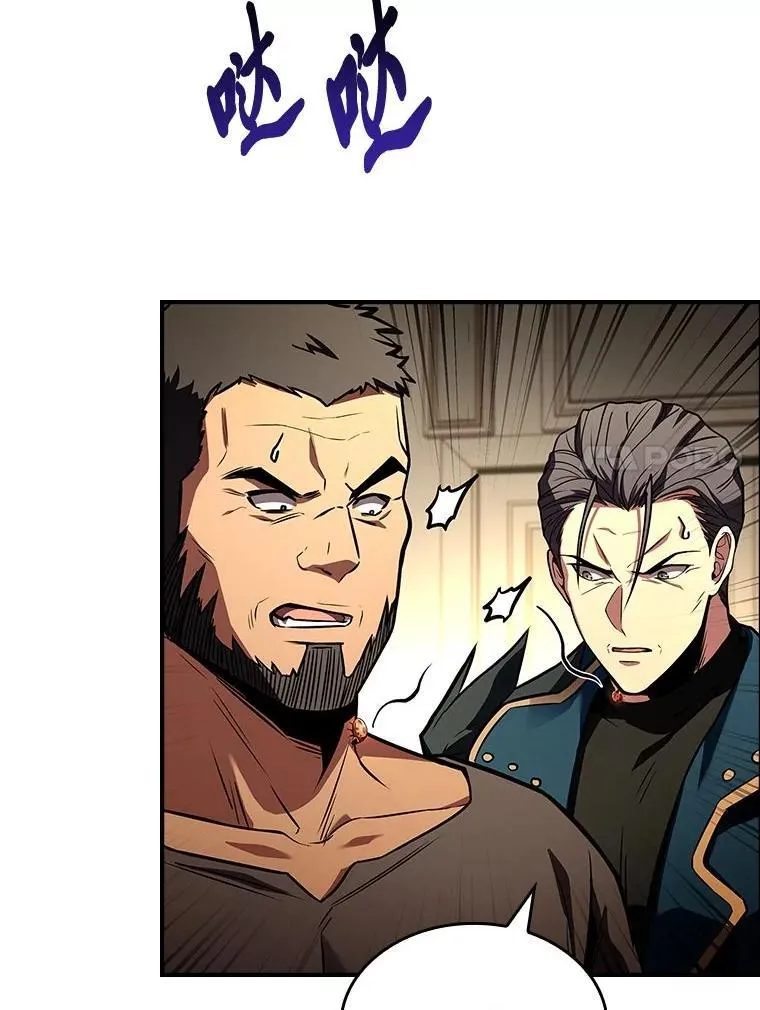 70.喜添新“师父”33