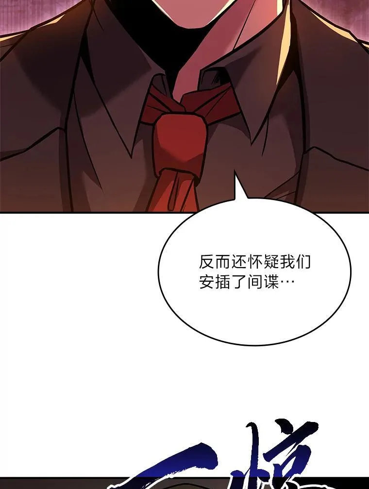 55.玩于股掌之上115