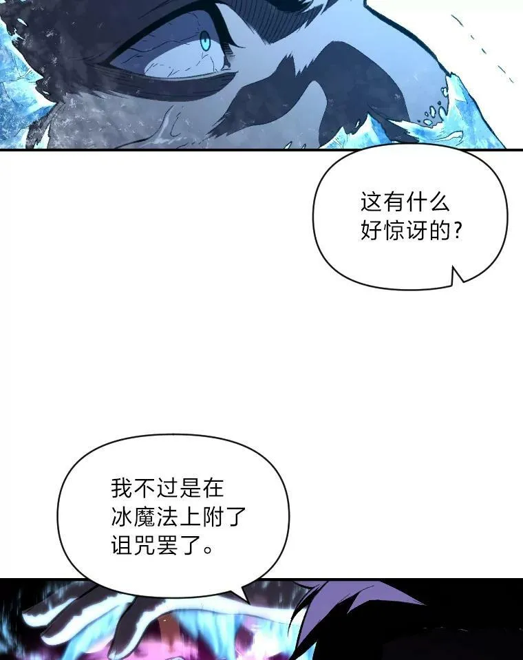 32.孤注一掷87