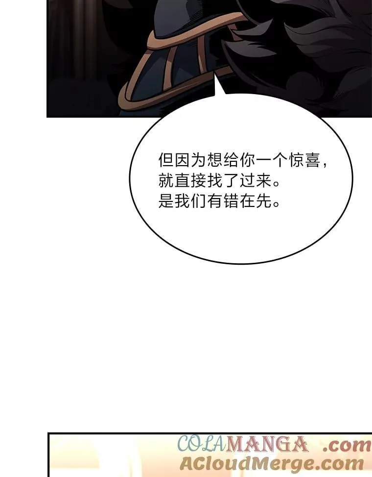 62.一个妙计28