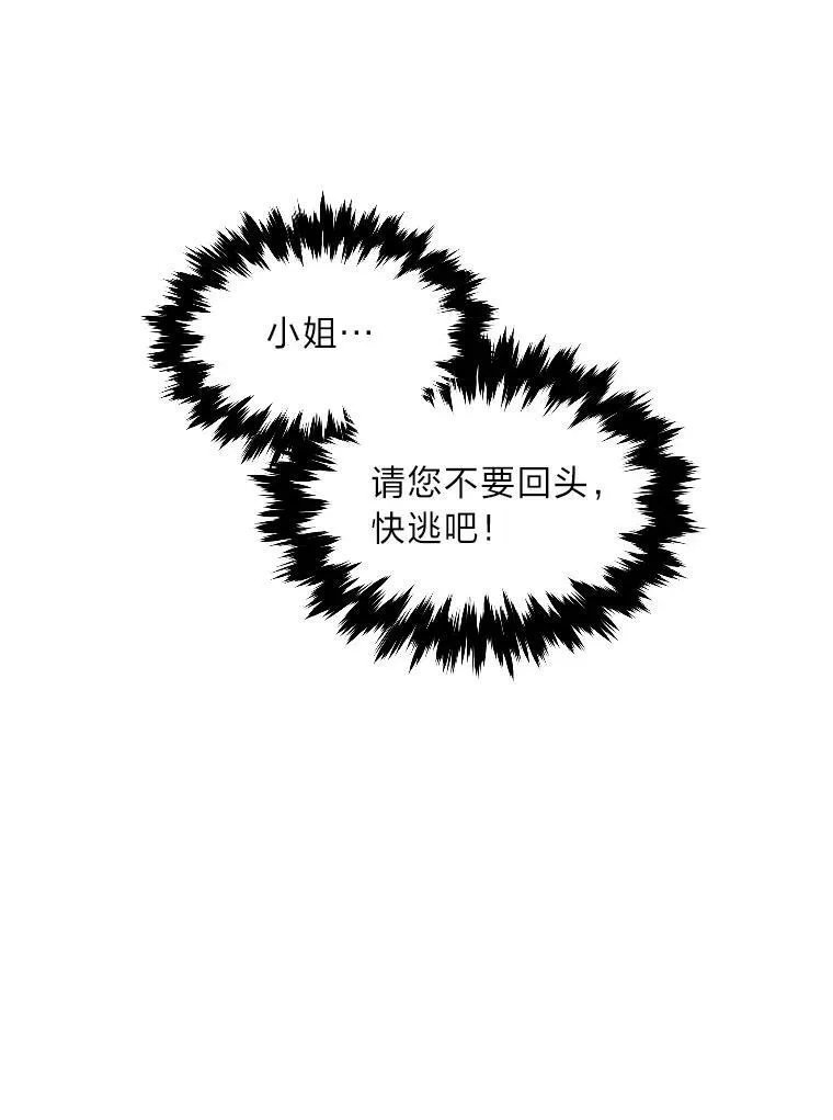 26.青狮家族95