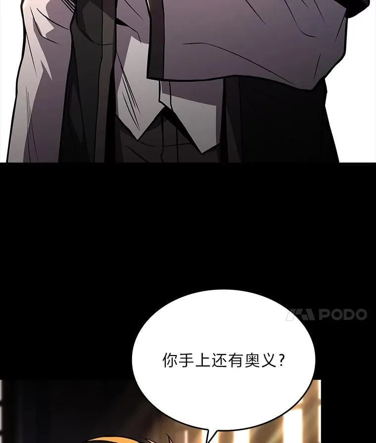 67.双方的友谊41