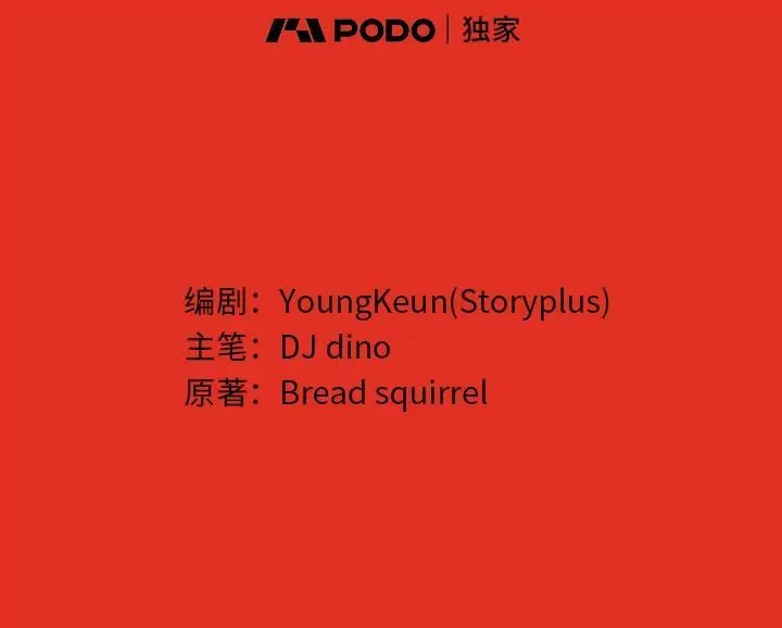 30.青狼的恶行22