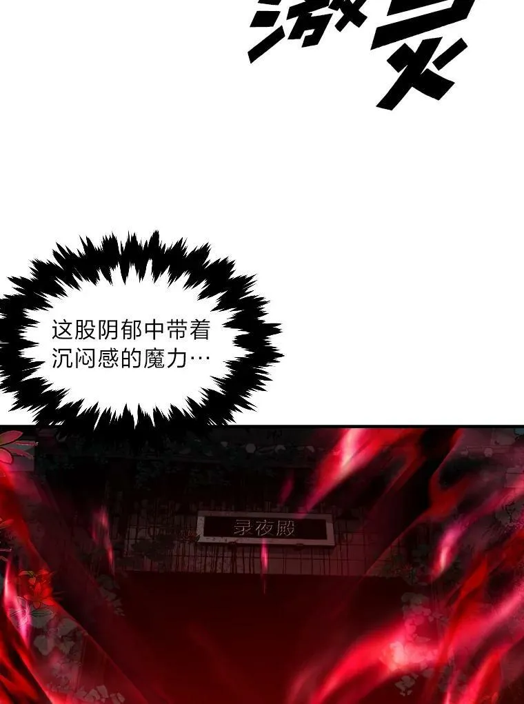 45.录夜的夙愿59