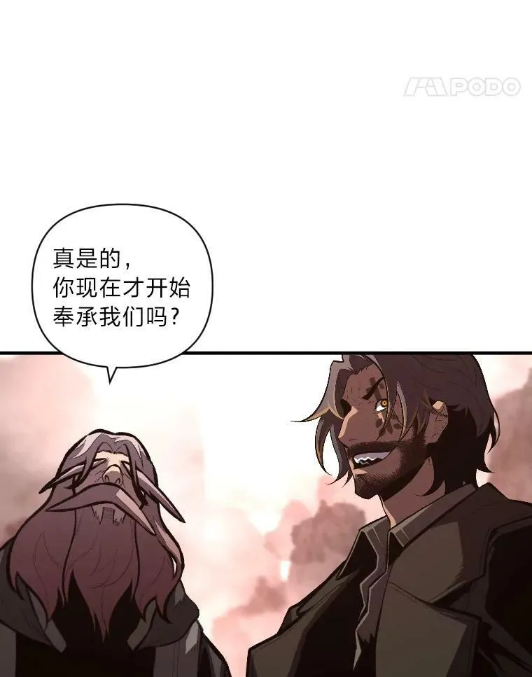 50.新的征程（本季完）23