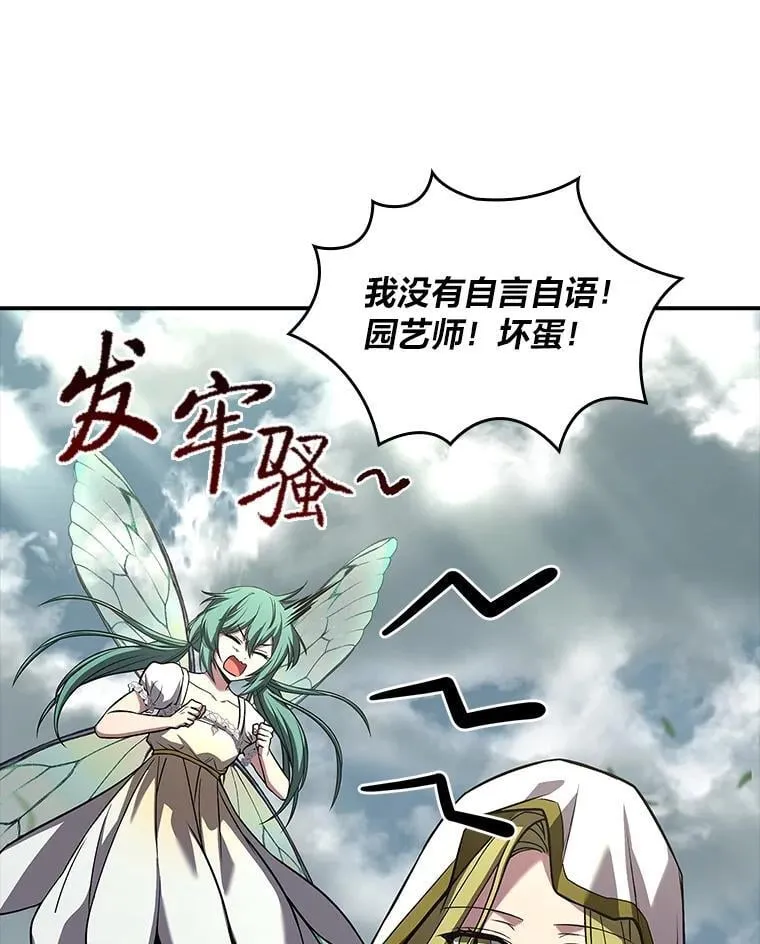 71.破败的神殿83