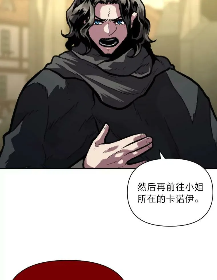 34.表明身份53
