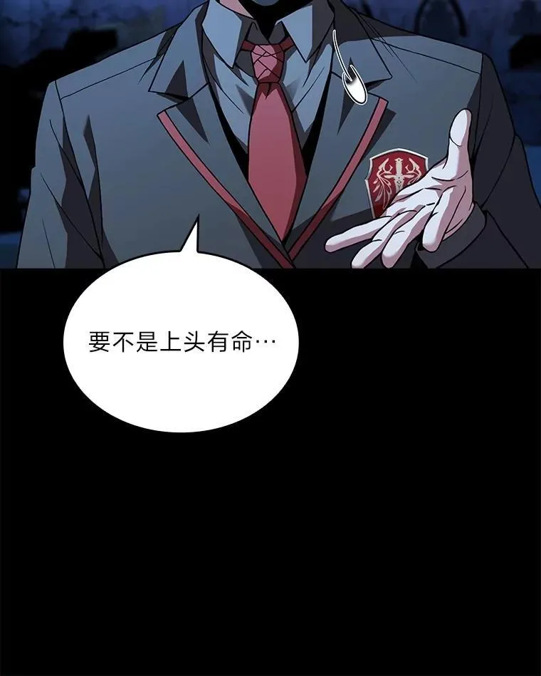 57.及时赶到的援兵35