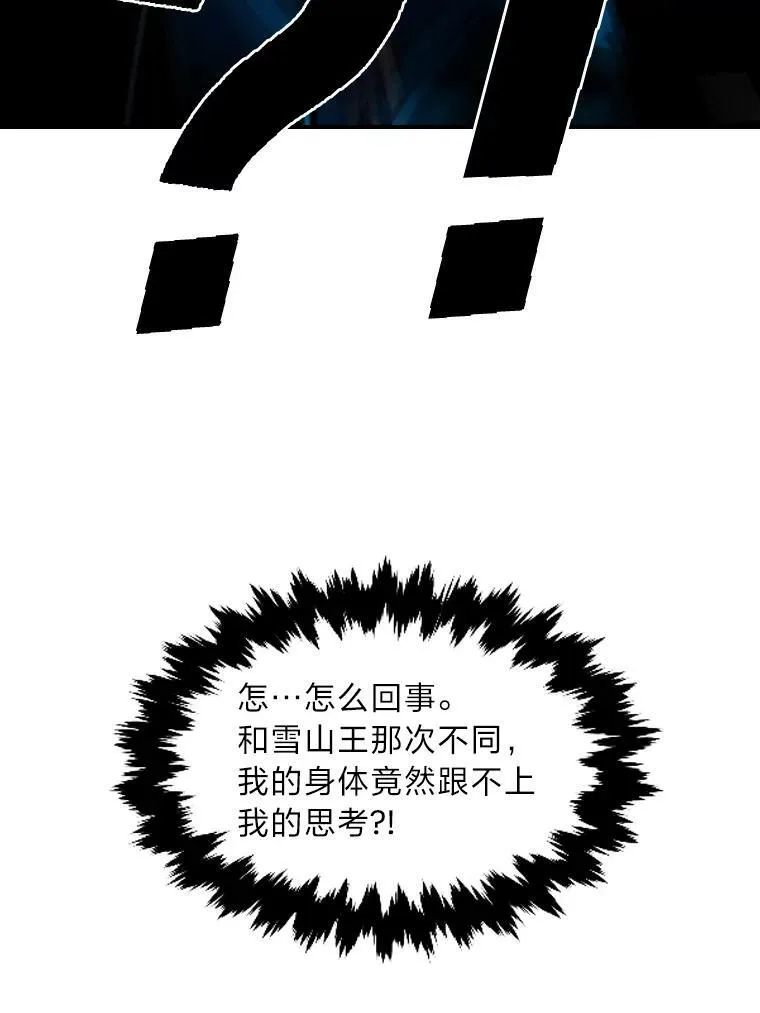 31.大展神威65
