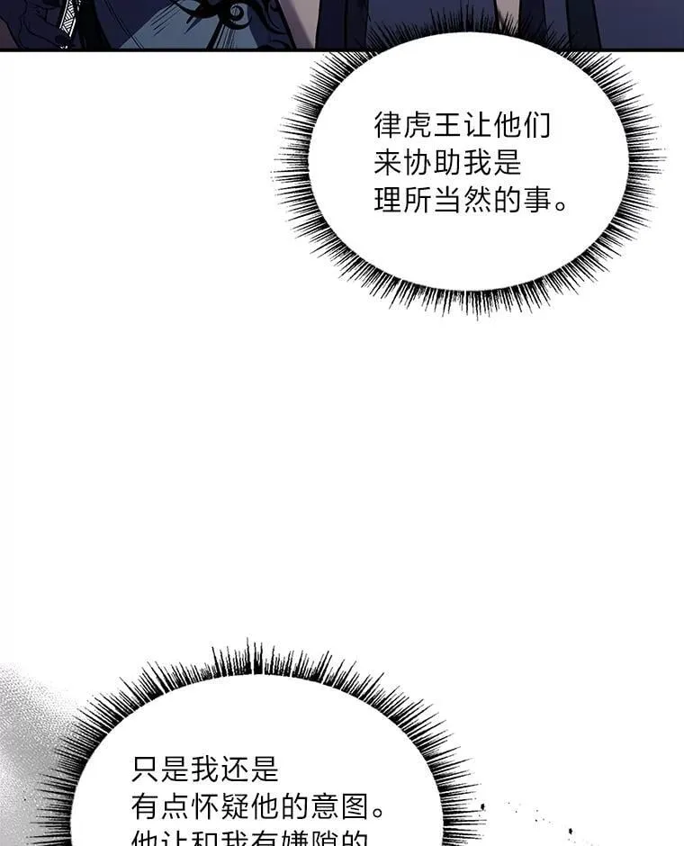 77.引出亡虫的方法57