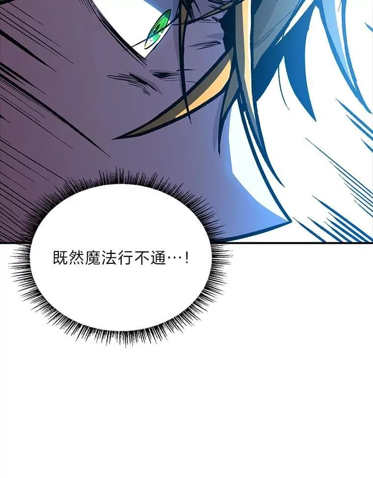 74.解决亡虫25