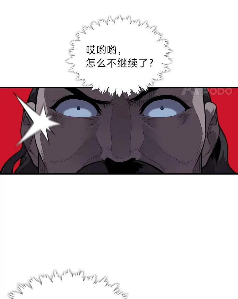 38.骚动50