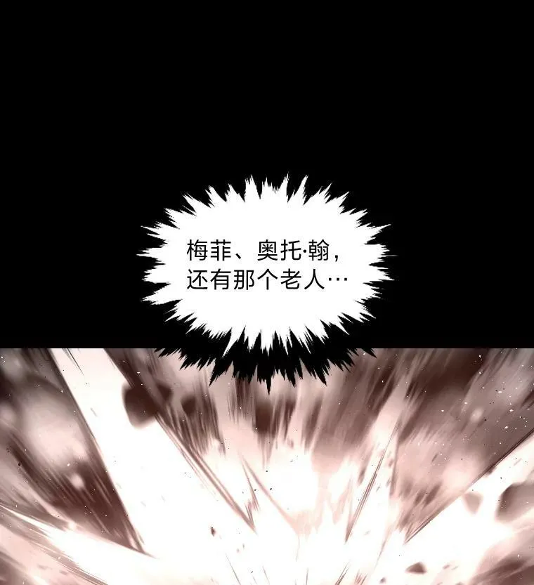 40.青烟震宫13