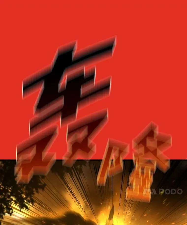 30.青狼的恶行23