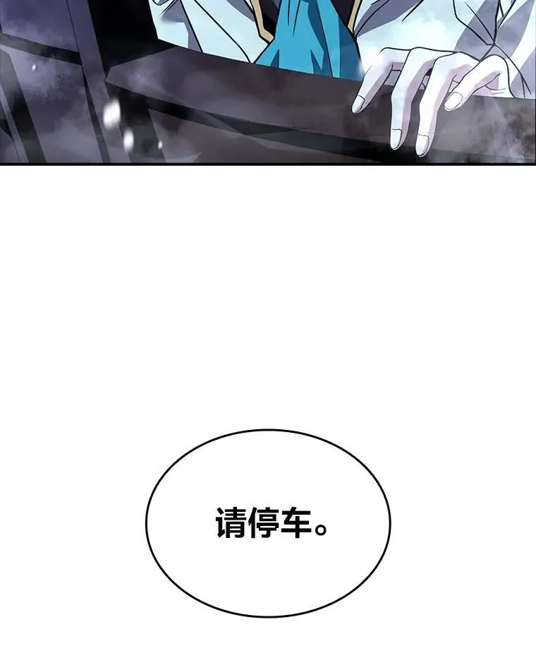 57.及时赶到的援兵179
